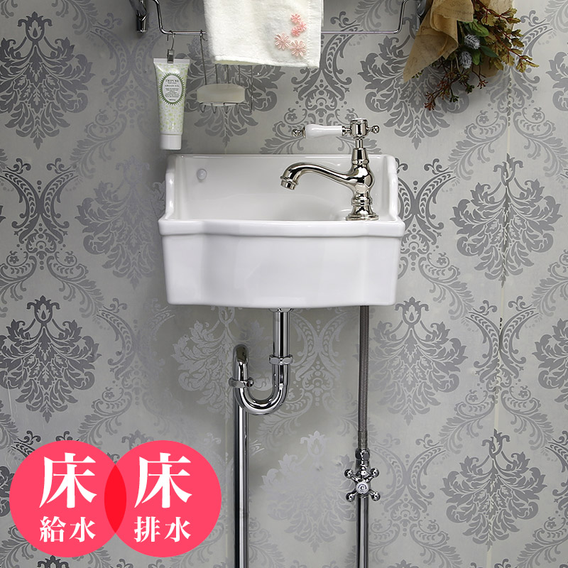 壁付け 手洗器 フルセット （床給水・床排水） 可愛い 蛇口 サブリナ・ネオ ポリッシュド・ニッケル 給排水部材 手洗い器 トイレ 洗面ボウル 壁掛け 小さい 機能的