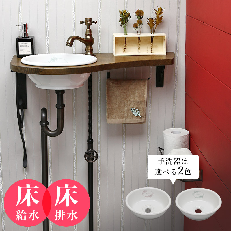 マチルダ 蛇口 サブリナ・ネオ （ブロンズ） 小型手洗器 給排水部材（床給水・床排水） 天板付き フルセット 洗面 トイレ 手洗い