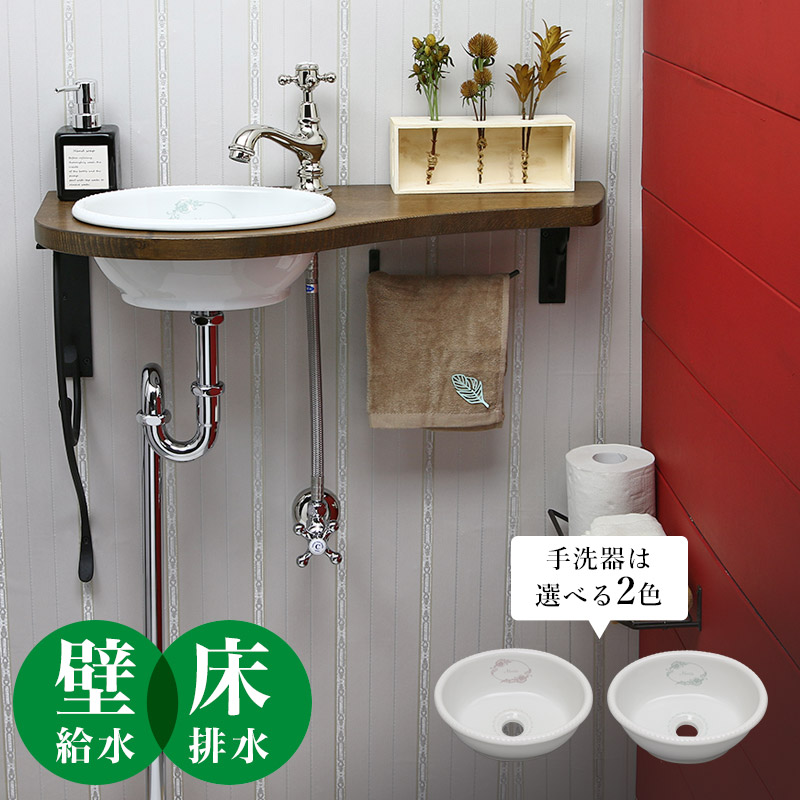 マチルダ 蛇口 サブリナ・ネオ （ポリッシュド・ニッケル） 小型手洗器 給排水部材（壁給水・床排水） 天板付き フルセット 洗面 トイレ 手洗い