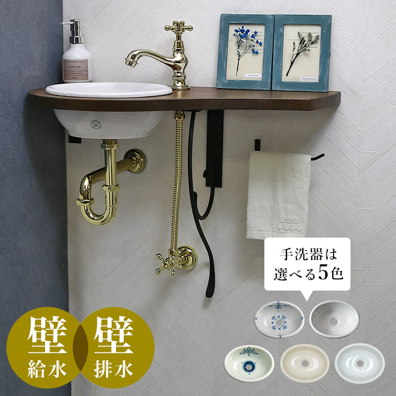マチルダ 水道の栓 補欠選手リナ・ネオ （金管楽器） Sオーバル小型室内用便器器 給排水部材（壁水・壁水抜き） 天板付き添い人 フルセット 洗面 室内用便器  室内用便器