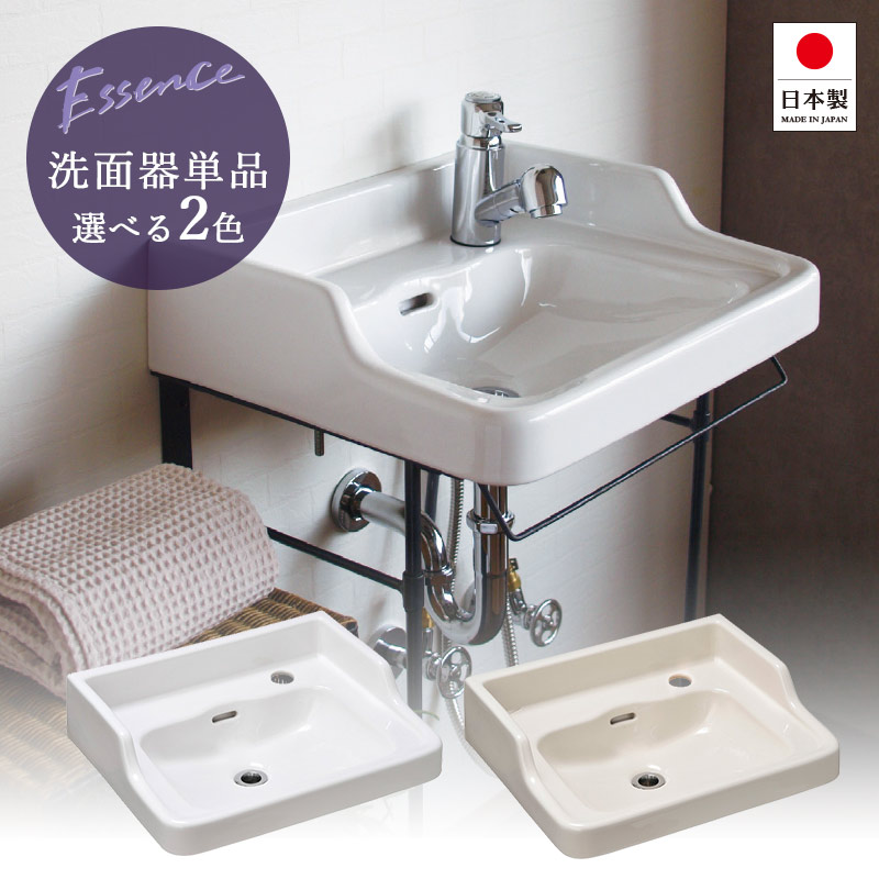 GRENING SPA HDW004 美顔用洗面ボウル付 高濃度水素風呂Greening Spa 美顔用洗面ボウル付き