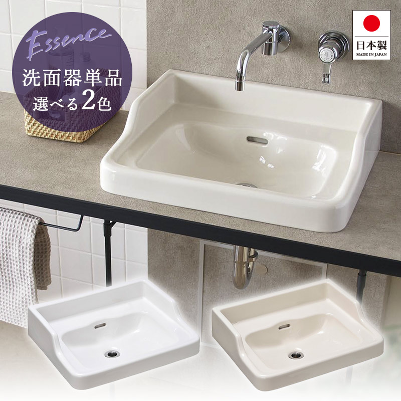 楽天市場】エッセンス 洗面ボウル ハイバック 洗面器 横水栓用