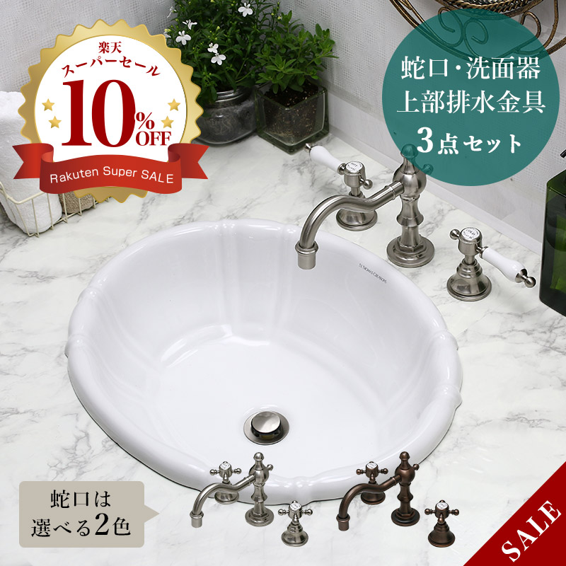 【Matilda】スパニッシュ・キャッスル×【St.thomas】アンティガ・グランデ 頭水抜き単一のもの3点仕掛ける AHISET122-GR
