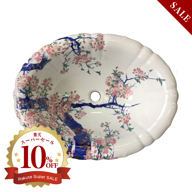 【有田焼】伊万里焼 染錦金彩桜絵 洗面器 （花型） ART2-550425-H （W550×D425×H190） 洗面どんぶり鉢 洗面所 室内用便器場 瀬戸もの 今めかしい 埋め込み型