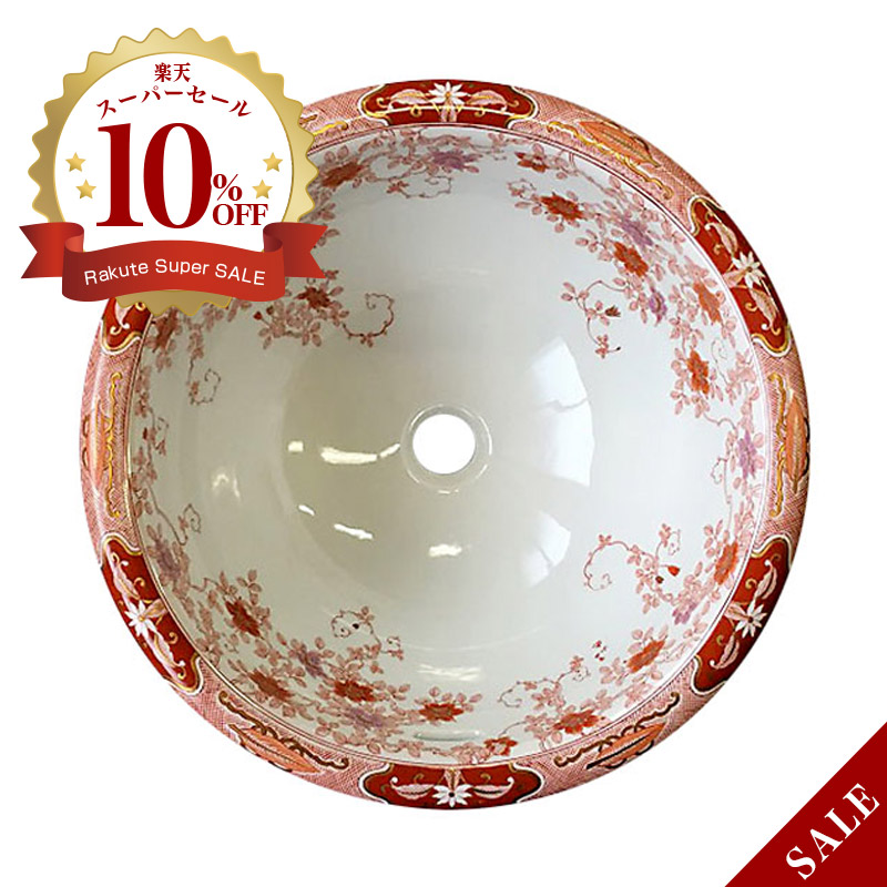 【有田焼】伊万里焼 錦鉄線花絵 手洗鉢 ART4-410（φ410×H195） 瀬戸もの 瀬戸もの にしきてっせんかえ 国産 洗面どんぶり鉢 埋め込み型 洗面所 400年の言い慣わしと細工人の科学技術