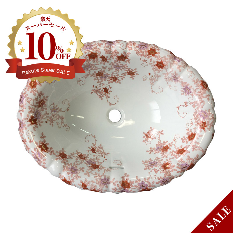 【有田焼】伊万里焼 錦鉄線花絵 洗面器（花型）ART4-550425-H（W550×D425×H190）瀬戸もの 瀬戸もの にしきてっせんかえ 大型大きさ 洗面どんぶり鉢 埋め込み型 洗面所 赤絵