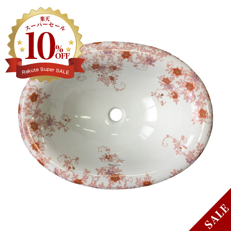 【有田焼】伊万里焼 錦鉄線花絵 洗面器（楕円面） ART4-550425 （W550×D425×H190）瀬戸もの 瀬戸もの にしきてっせんかえ 大型大きさ 洗面どんぶり鉢 埋め込み型 洗面所 赤絵