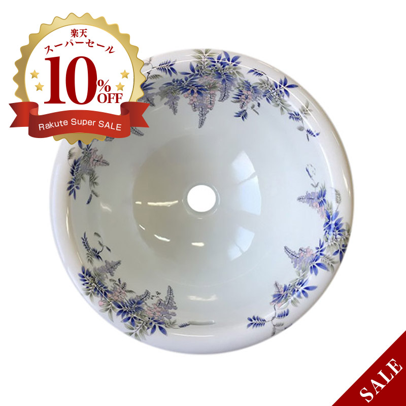 【有田焼】伊万里焼 染付藤絵 洗面器 ART5-410 （φ410×H195） 瀬戸もの 瀬戸もの 厚地の外套流通  埋め込み型国産製造業者 洗面所 室内用便器場