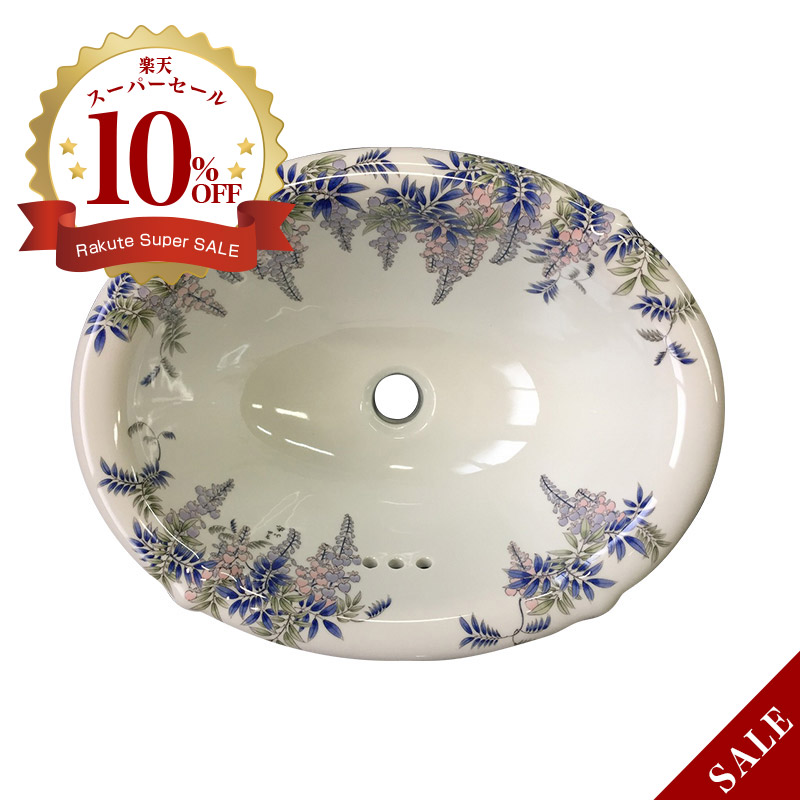 【有田焼】伊万里焼 染付藤絵 洗面器（花型） ART5-415330-H （W415×D330×H178） 瀬戸もの 瀬戸もの 大層らしい流出  埋め込み型 国産製造会社 洗面用むきどんぶり鉢 室内用便器場
