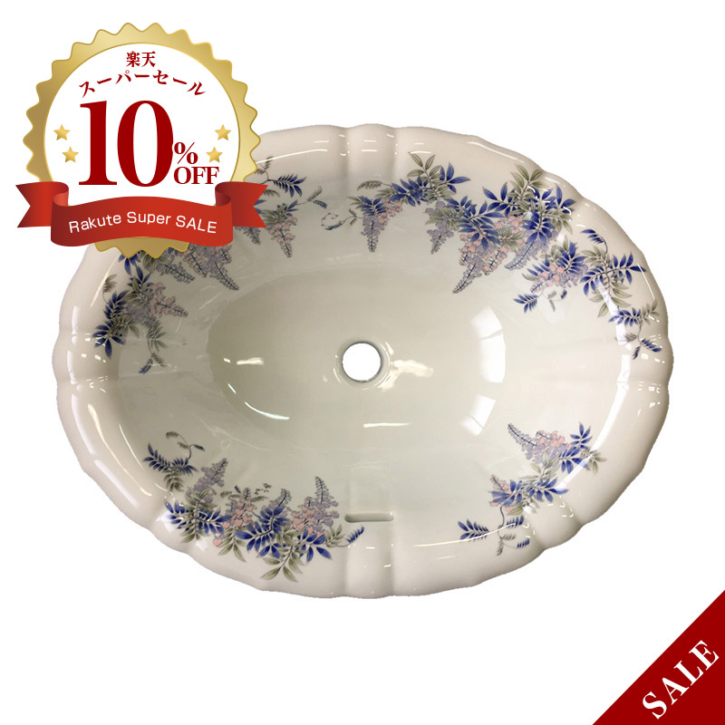 【有田焼】伊万里焼 染付藤絵そめつけふじえ 洗面器（花型） ART5-550425-H （W550×D425×H190） 瀬戸もの 瀬戸もの 厚地の外套流通 埋め込み型 国産製造業者 洗面用むきどんぶり鉢 室内用便器場