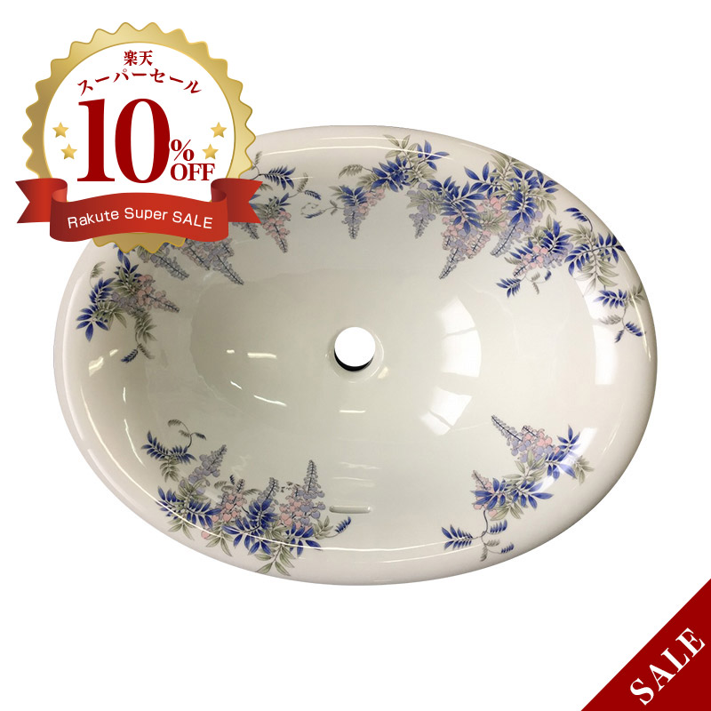 【有田焼】伊万里焼 染付藤絵そめつけふじえ 洗面器（楕円面） ART5-550425 （W550×D425×H190） 瀬戸もの 瀬戸もの 厚地の外套流通 埋め込み型 国産製造業者 洗面用むきどんぶり鉢 室内用便器場
