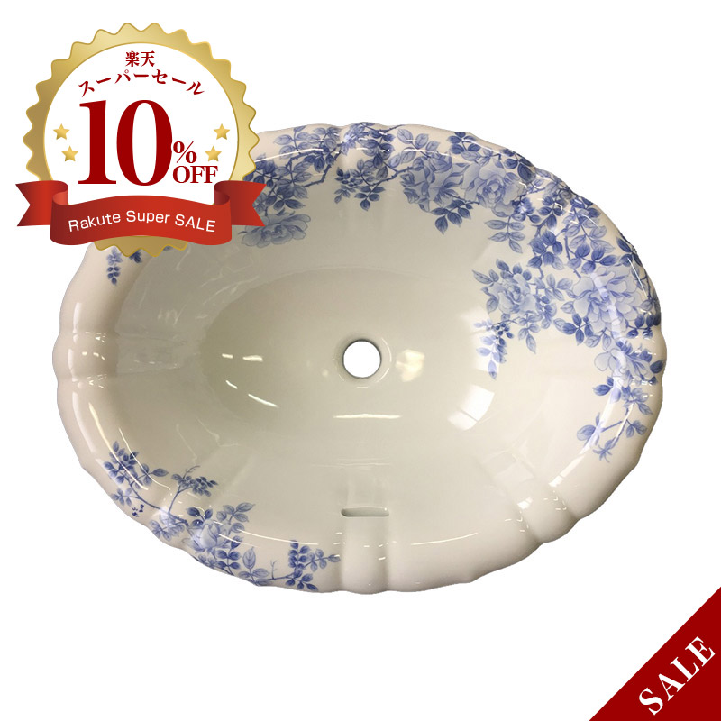 【有田焼】伊万里焼 染付ローズ絵（そめつけばらえ）洗面器 ART6-550425-H（花型・W550×D425×H190）今めかしいな瀬戸もの 瀬戸もの 国産 洗面どんぶり鉢 埋め込み型