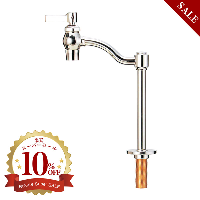 楽天市場】【FLYING SALE対象商品】 蛇口 水栓 エッセンス NEW 立豆栓