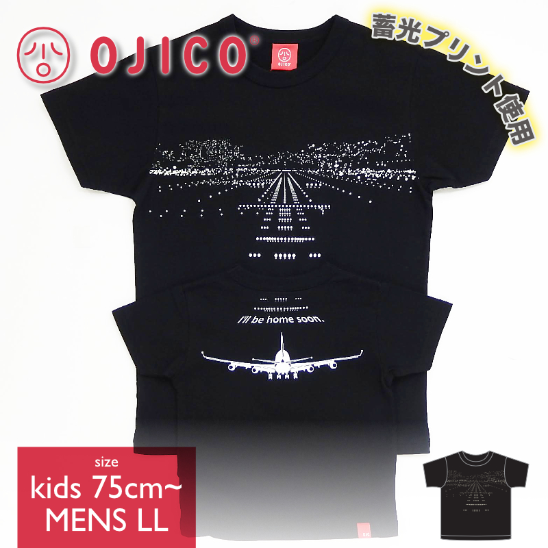 楽天市場】OJICO（オジコ）半袖Tシャツ「LANDING」（ランディング）10A