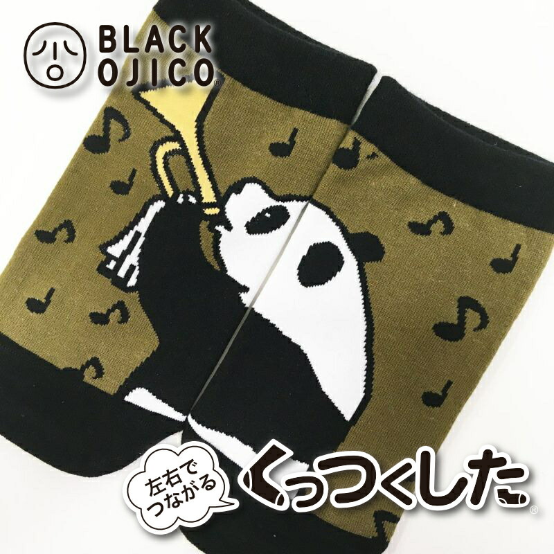 BLACK OJICO（ブラックオジコ）くっつくした「DARUMA」（ダルマ）　だるま お揃い くつした ソックス  キッズ レディース メンズ プレゼント
