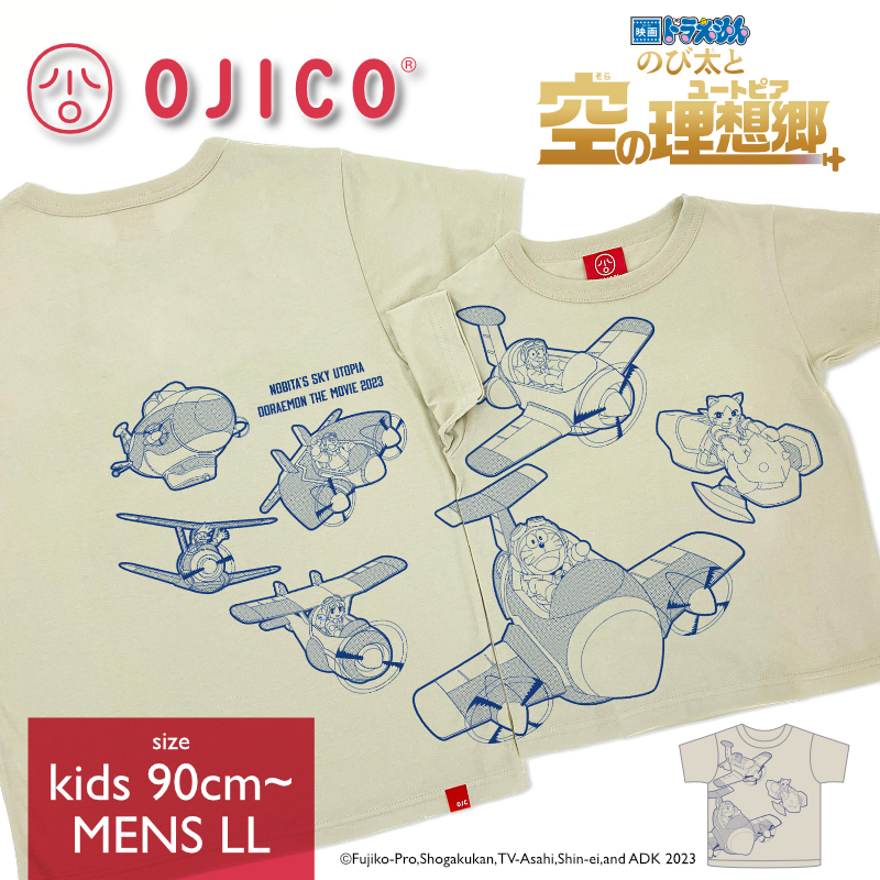 楽天市場】OJICO（オジコ）半袖Tシャツ 『映画ドラえもん のび太と空の
