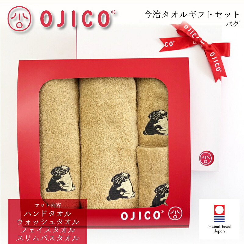 OJICO（オジコ）今治タオルギフトセット「パグ」4種セット