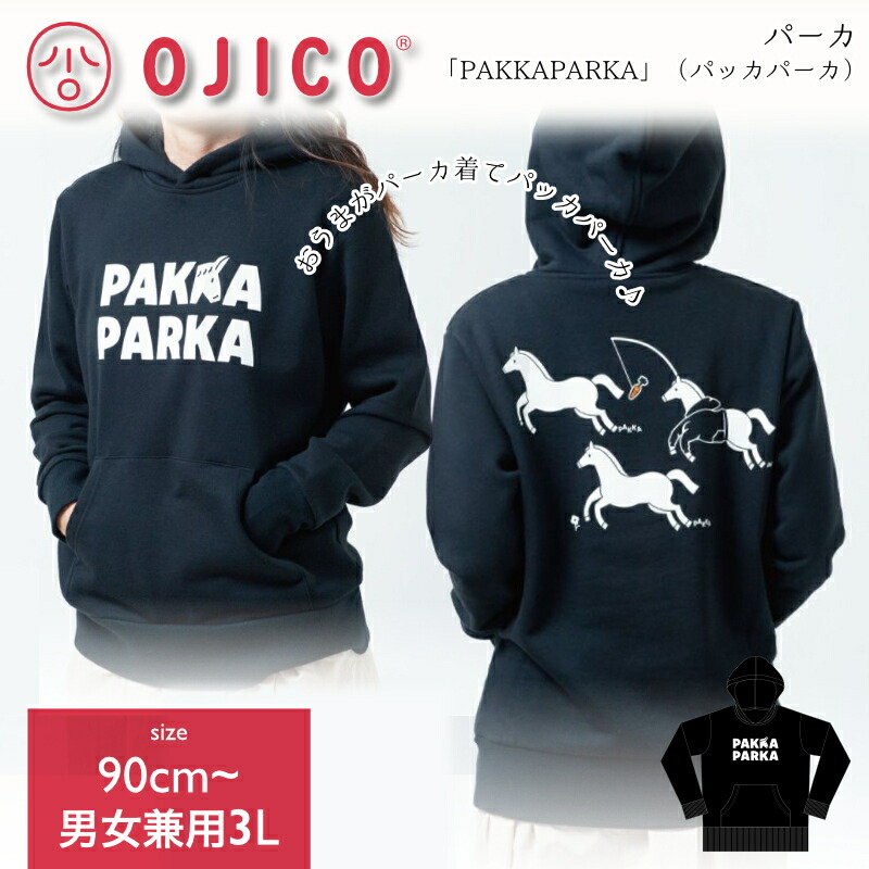 ☆サンリオキャラクターズ×OJICO☆
