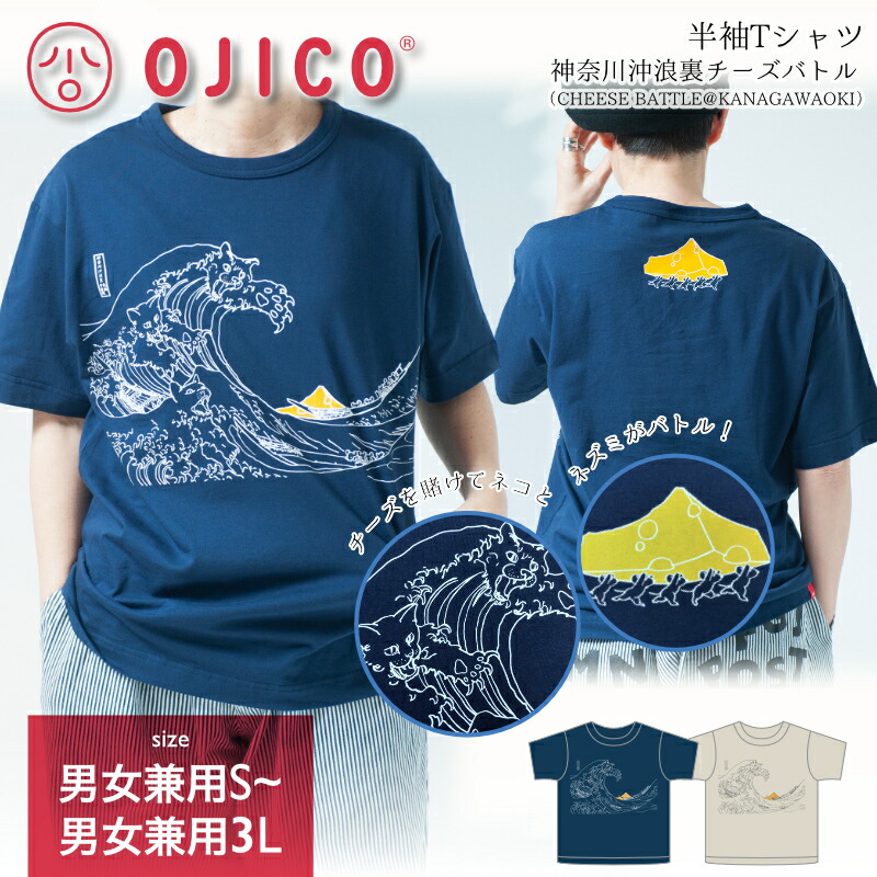 楽天市場】Ooochie Koochie オーチーコーチ オチコチ 奥田民生 吉川