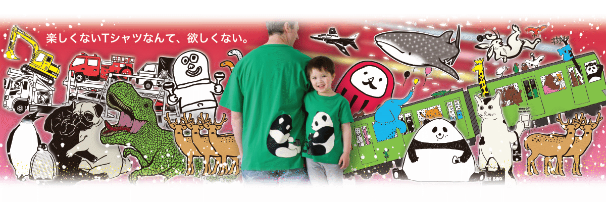 ŷԾ | TĤOJICOŷԾŹ - åǥ󥺤ޤǤ·Tĥ֥