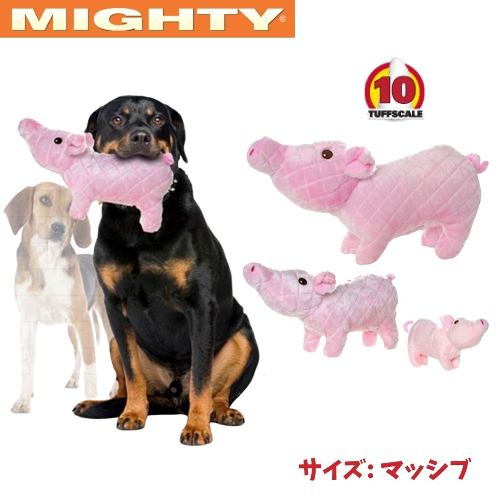 今だけ 500円 1000円offクーポンあり Mighty マイティー ピグレット 犬用 おもちゃ ぬいぐるみ 丈夫で長持ち マッシブ ブタ 豚 壊れない 頑丈 丈夫 噛むおもちゃ Tuffys 犬のおもちゃ Tajikhome Com