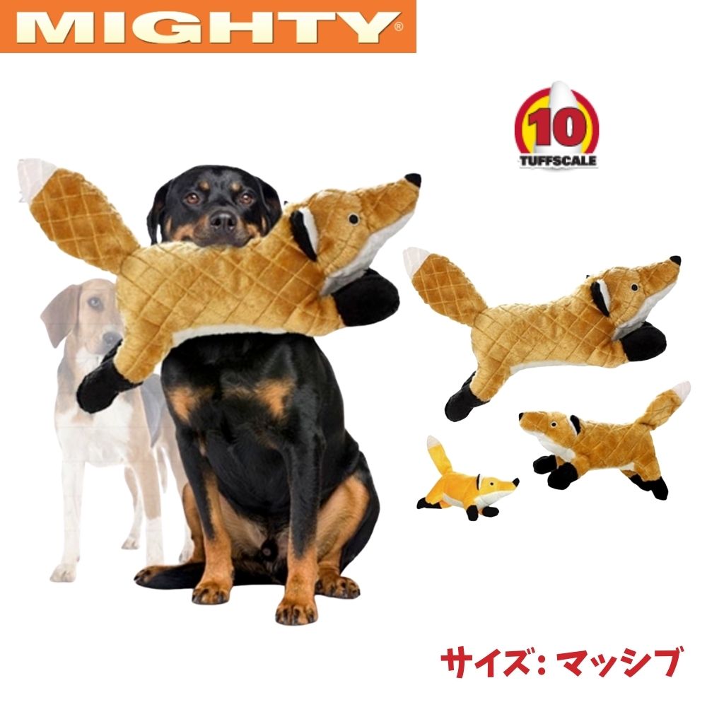 今しだけ 500輪 1000円offバウチャーあり Mighty マイティー 狐 洋犬必要経費 玩び ぬいぐるみ 良好で持堪える マッシブ 狐狸 剛健 丈夫 噛砕くおもちゃ Tuffys 犬のおもちゃ 耐久レヴェル10 Upntabasco Edu Mx