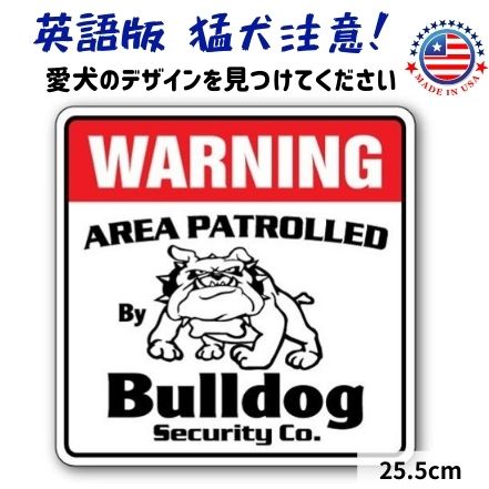 シンプルＡ型看板「猛犬に注意（赤）」【その他】全長１ｍ ascot045_sign-a4-beware-of-dog