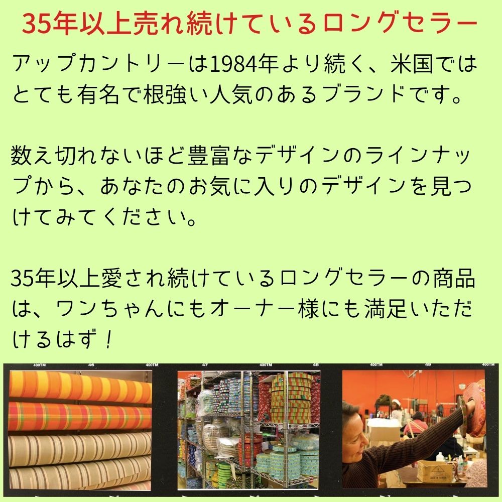 楽天市場 犬用 首輪 痛くない ワンタッチバックル アップカントリー ポップハート 可愛い おしゃれ Up Country デザイン豊富 T Xs S M L Xl 小型犬 中型犬 大型犬 カラフル ハート 可愛い かわいい キュート ハッピー オジコペット