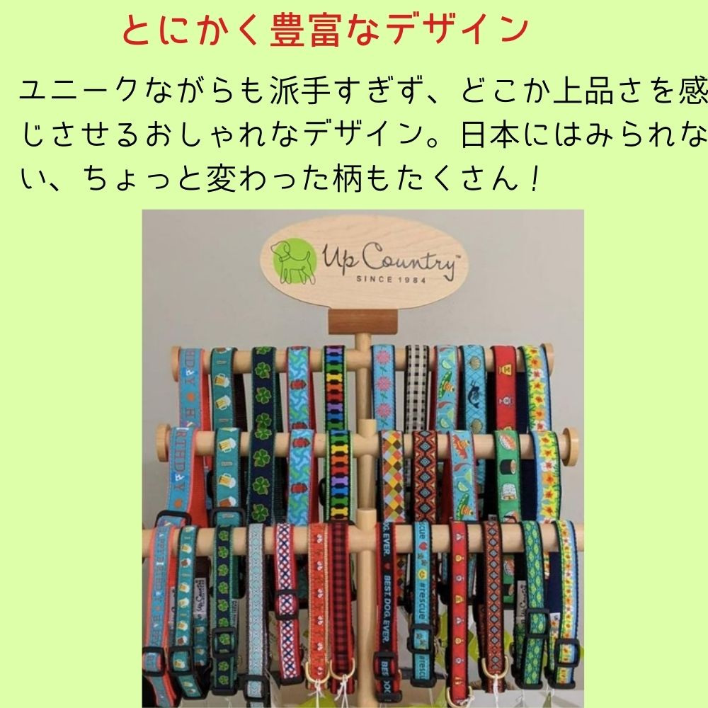 楽天市場 2点購入で10 Offクーポン 犬用 首輪 痛くない ワンタッチバックル アップカントリー ポップハート 可愛い おしゃれ Up Country デザイン豊富 T Xs S M L Xl 小型犬 中型犬 大型犬 カラフル ハート 可愛い かわいい キュート ハッピー オジコペット