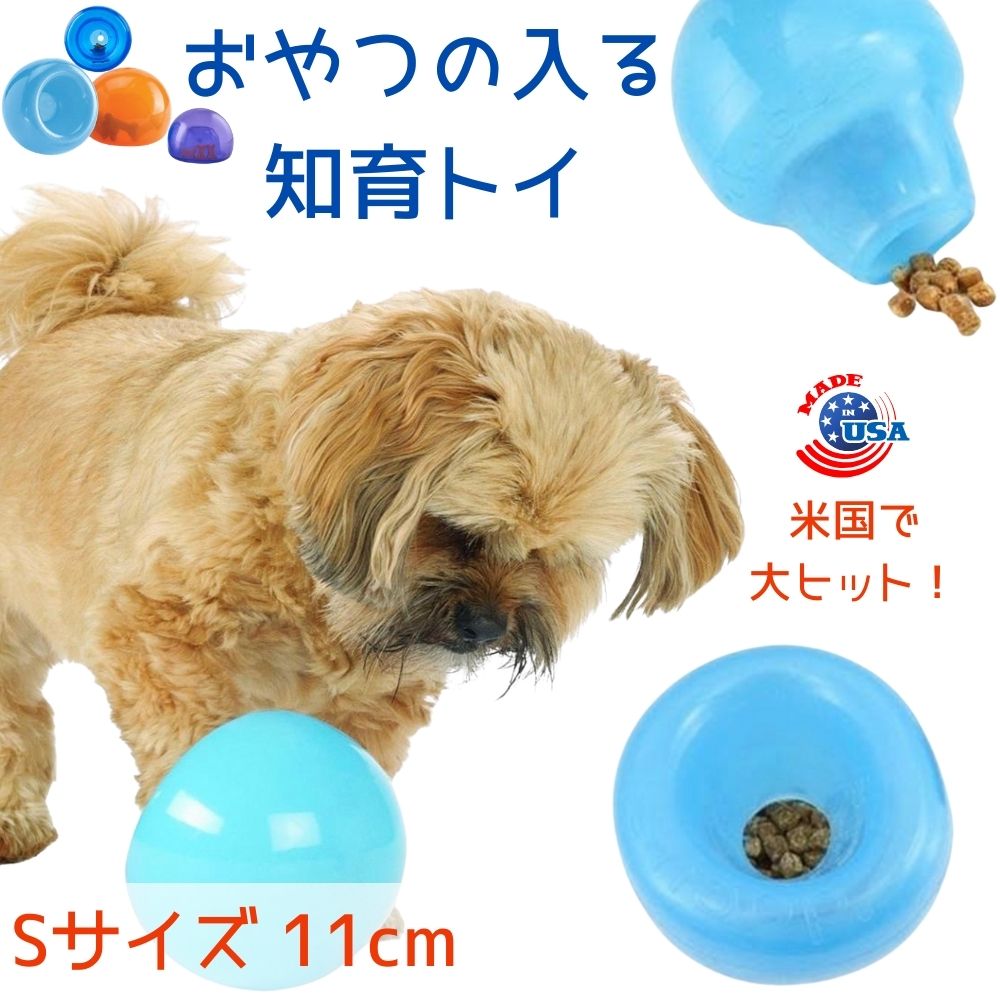 Planet Dog 11cm Orbee Tuff 不思議な感触のスヌープ トリーツボール 犬用 おもちゃ 知育玩具 ノーズワーク 大型犬 中型犬 小型犬 丈夫 顔容 犬用 おもちゃ 送料無料 ヌーク スヌープ プラネットドッグ Crunchusers Com