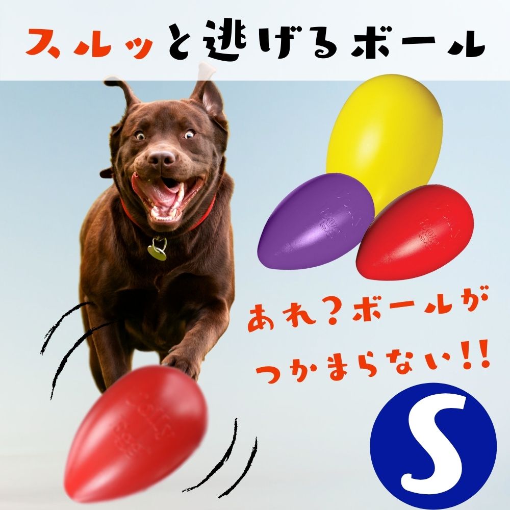 Heal Creek ×フェニックスカントリークラブ コラボ商品　犬型ボール入れ 楽天市場】犬 ボール おもちゃ ドッグトイ 不規則 デコボコ