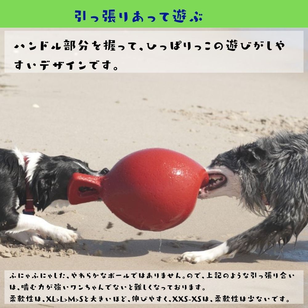 楽天市場 Jolly Pets Xl 25cm Tug Toss タグ トス 壊れない 犬用 ボール パンク知らず おもちゃ ジョリーペット 丈夫 弾む オジコペット