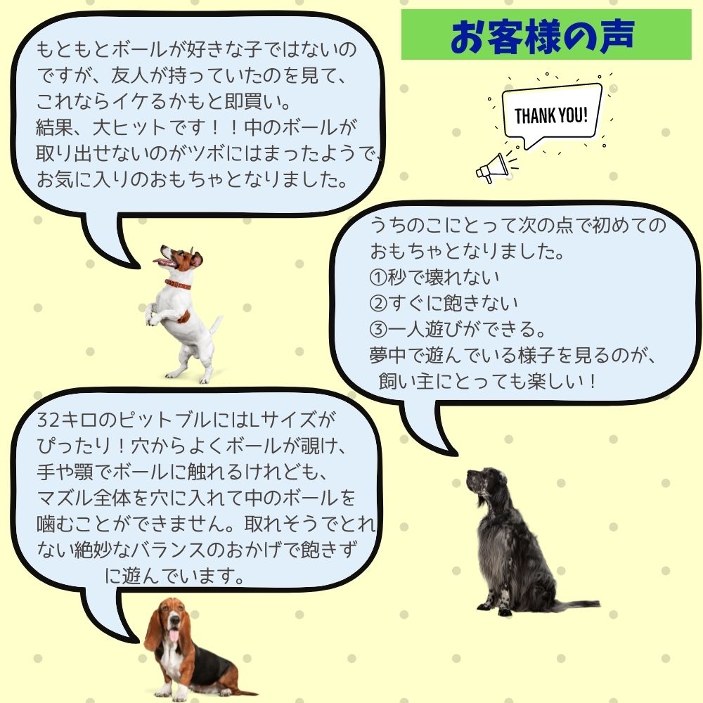 楽天市場 犬用 ボール Xlサイズ Teaser Ball ティーザーボール 犬用 ボール おもちゃ Jolly Pets ジョリーペットジョリーボール 知育玩具 大型犬 超大型犬 人気 丈夫 飽きない 知育トイ ブルー パープル レッド オジコペット