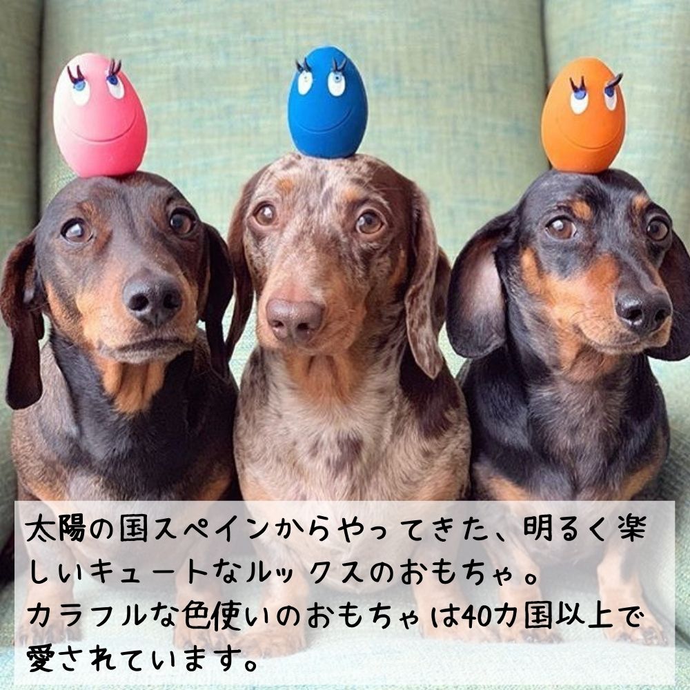楽天市場 2点購入で Offクーポン 犬用 ボール おもちゃ 音がなる たまごちゃん スクイーカー デビル 丈夫 頑丈 壊れない 小型犬 中型犬 ピンク イエロー ブルー ホワイト レッド Lanco ランコ オジコペット