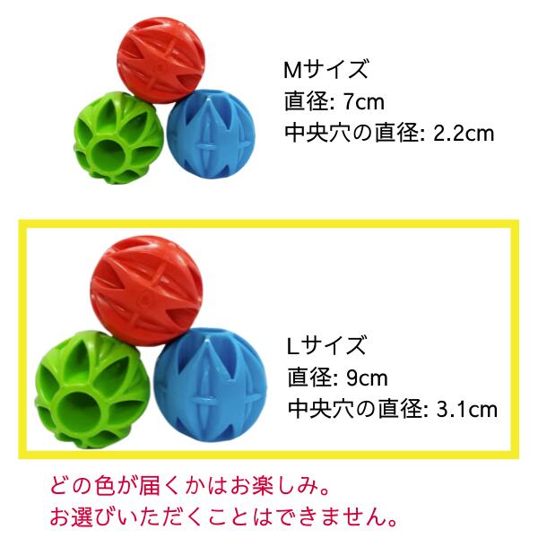 市場 犬用 丈夫 ボール 跳ねる Jw Lサイズ おもちゃ 9cm 水に浮く