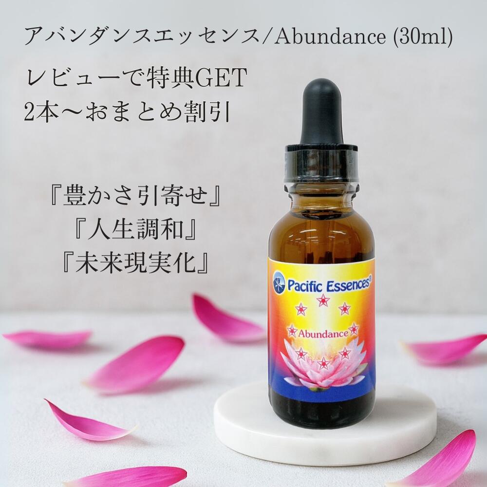 楽天市場】[レビューでアロマグッズプレゼント] ハートスピリット