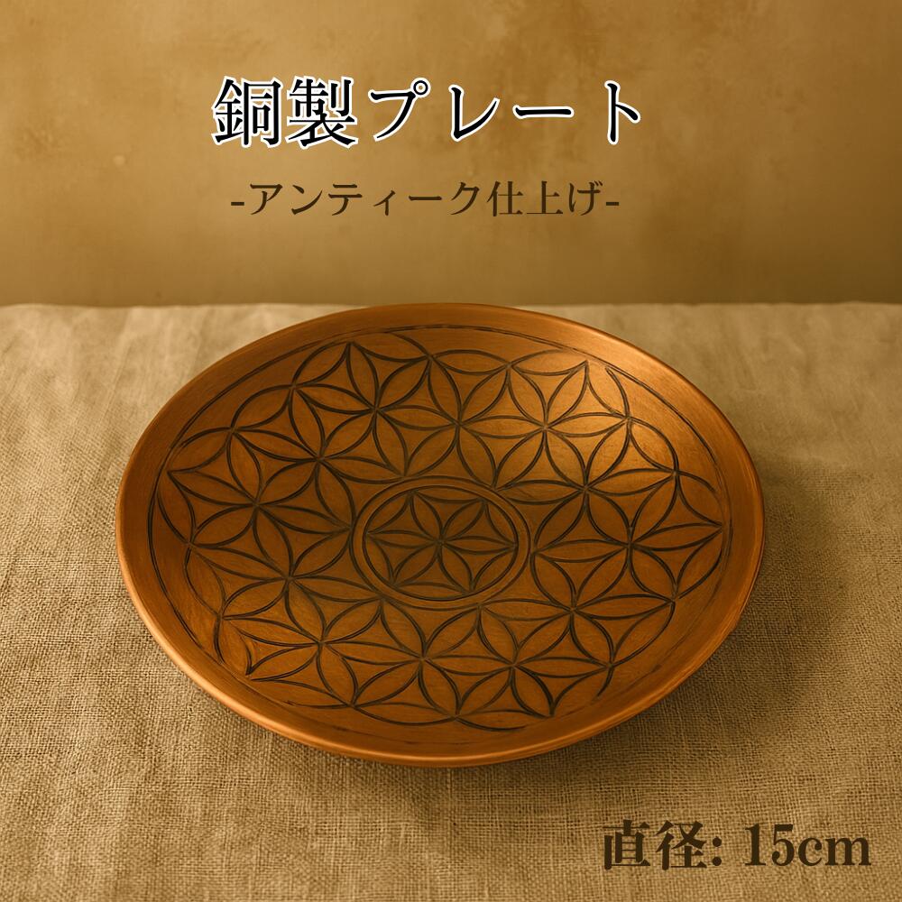 中古　21.5cm新月　シンギングボウル　4月２０日頃迄出品 中古 21.5cm新月 シンギングボウル 4月20日頃迄出品 - メルカリ
