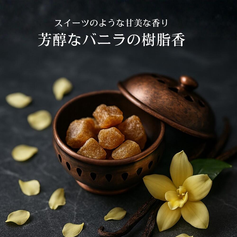 楽天市場】如意宝 除障香 香 チベット香 祈祷香 浄化香 薬師香 財神香