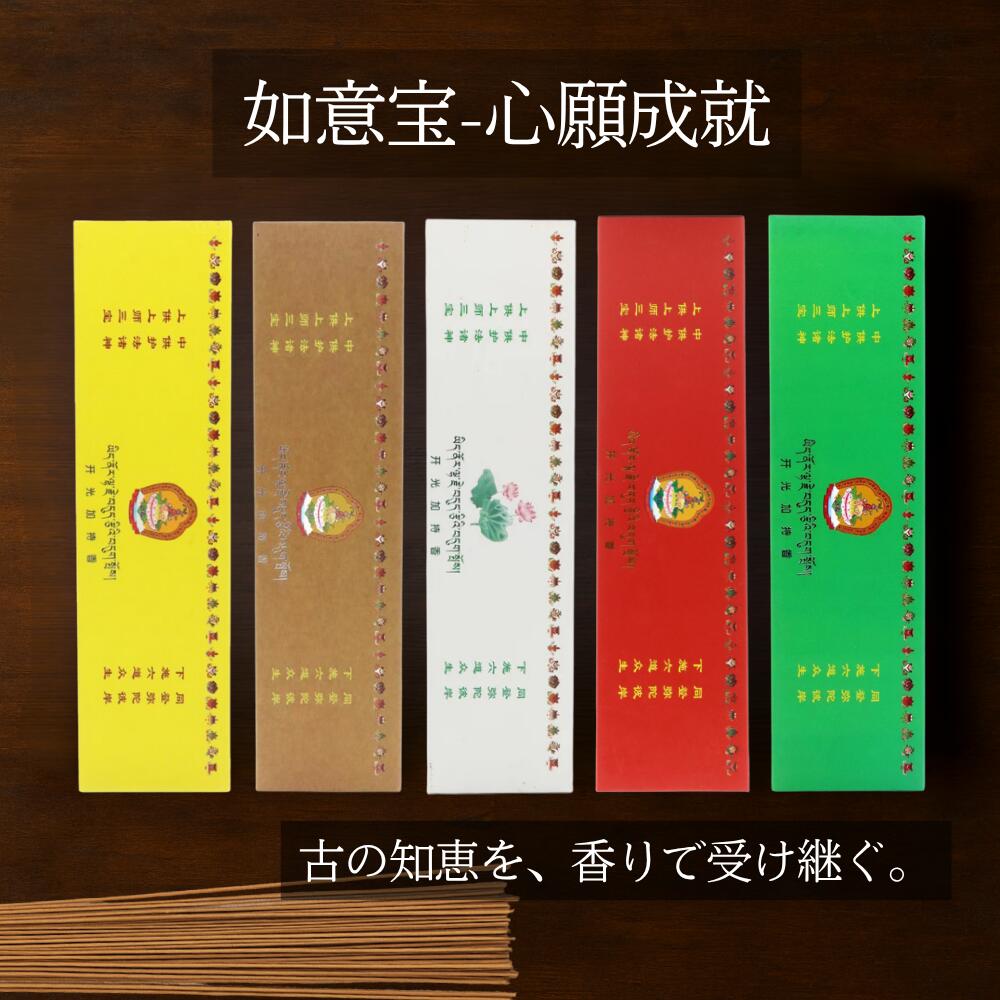 【厄祓い】除障香　台湾製　本物 楽天市場】除障香 本物 線香 除障香本舗 [ 障香臥香 ] 台湾香