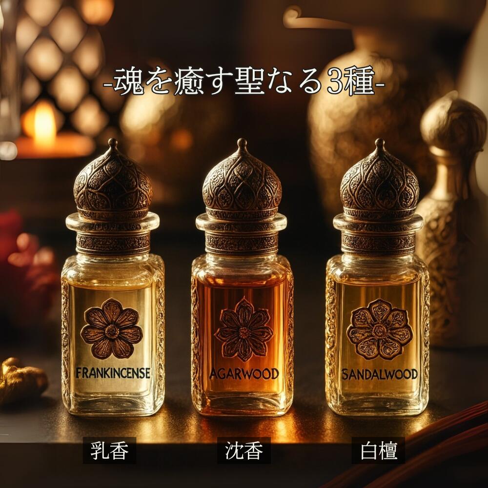 新品正規品フランキンセンス 15mL & ウィンターグリーン 5mL フランキンセンス 5ml: コスメ＆ビューティー | ロフトネットストア