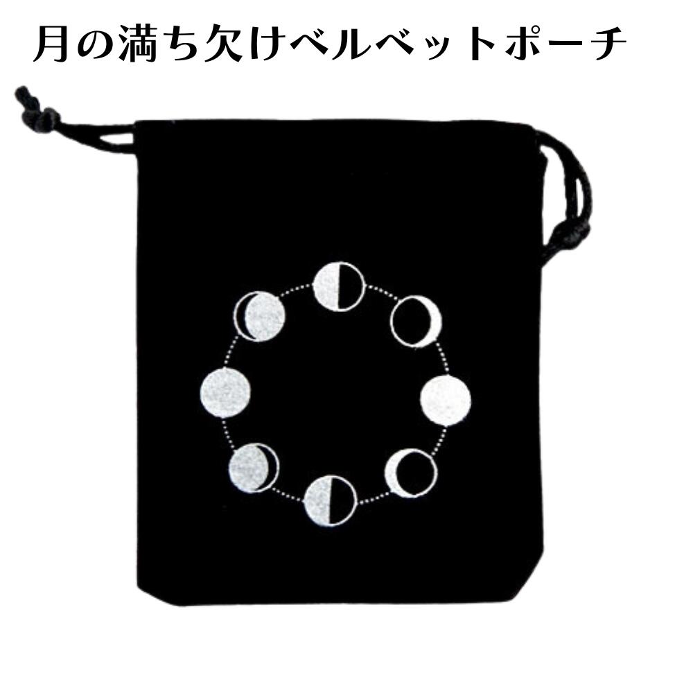 楽天市場】フルムーンティンシャ 月の満ち欠けケース付き ティン