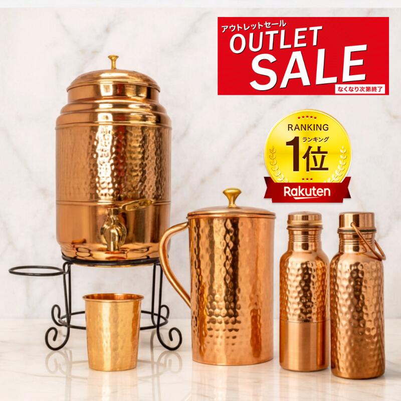 楽天市場】[数量限定・再入荷] 銅製 水差しポット カップ2つセット