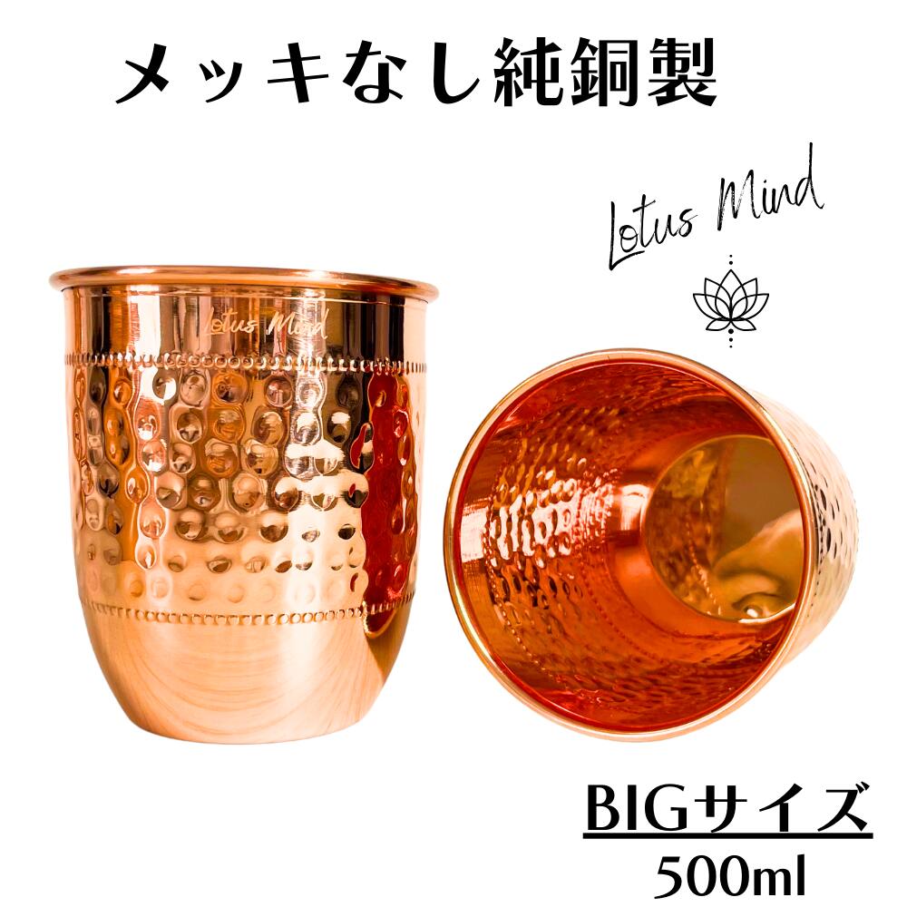 楽天市場】水筒 銅製 純銅 600ml ハンドル付き ショートサイズ 