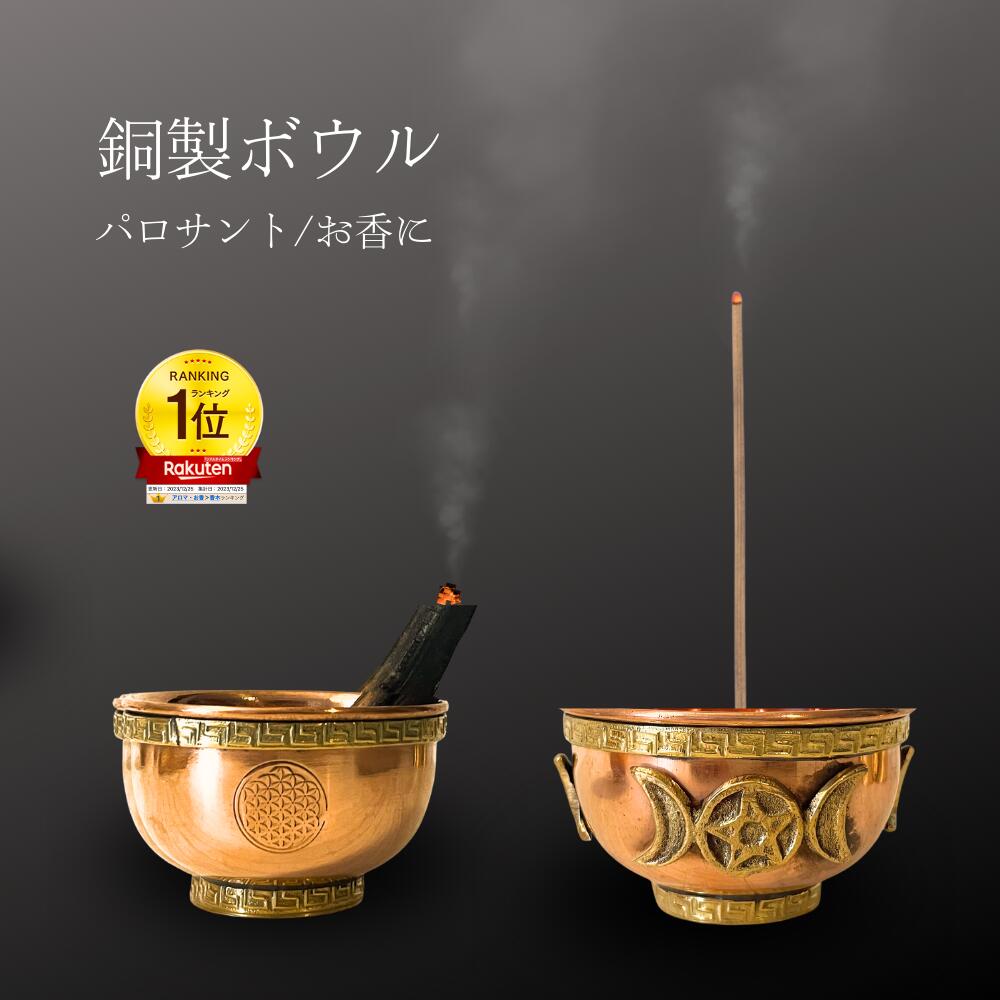 【り】ハンドメイドシンギングボウル　口直径約16cm　ご寄付付き 楽天市場】【一点物】シンギングボウル セブンメタル 直径約24