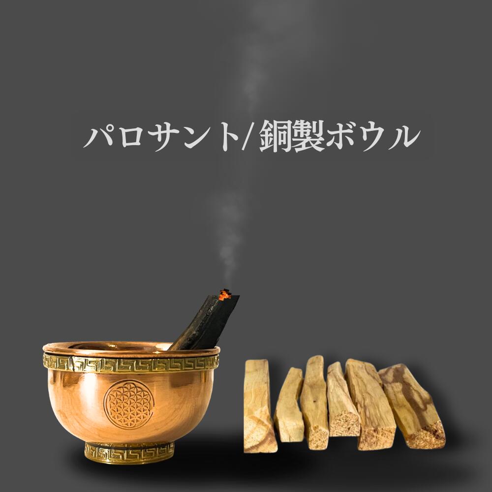 楽天市場】[販売記念限定価格] シンギングボウル 箱つき おりん