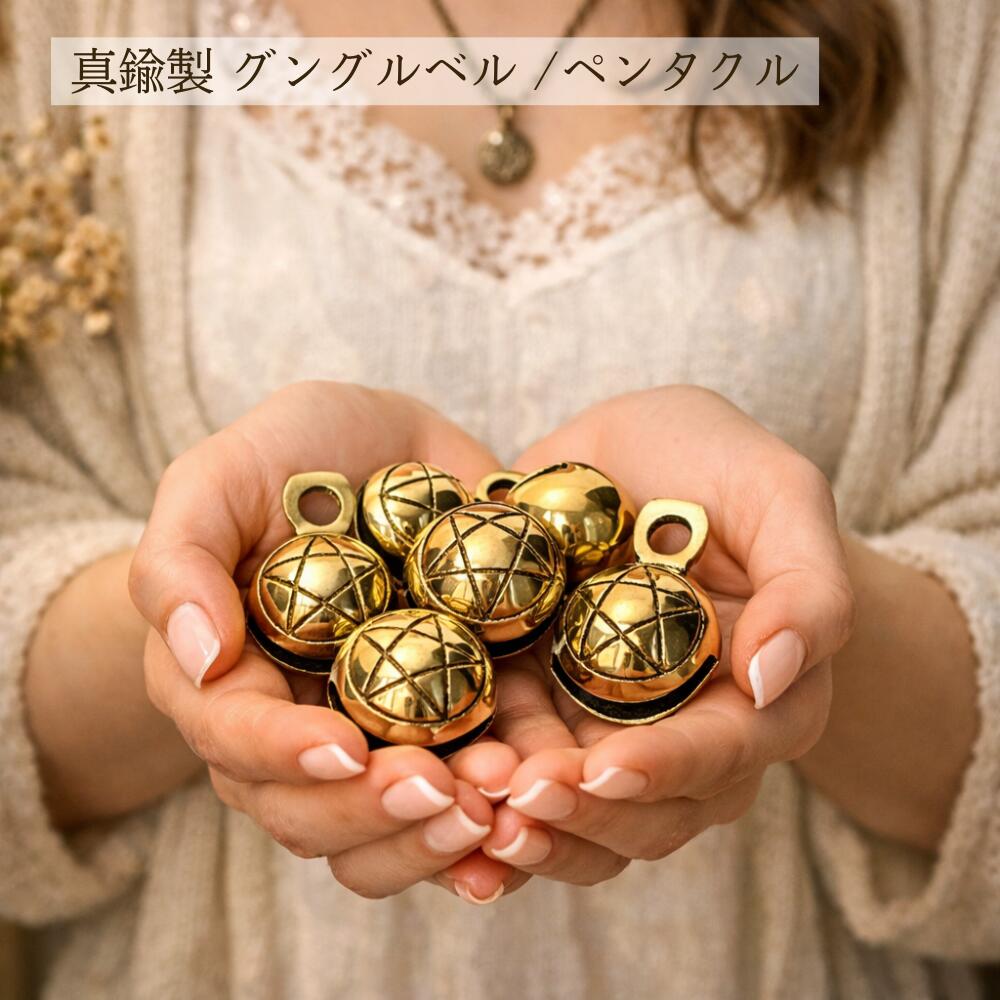 インド　真鍮と木のベル　鈴　大小8個セット　chahat 楽天市場】インドのお守り真鍮鈴 カウベルタイプ エスニック アジアン