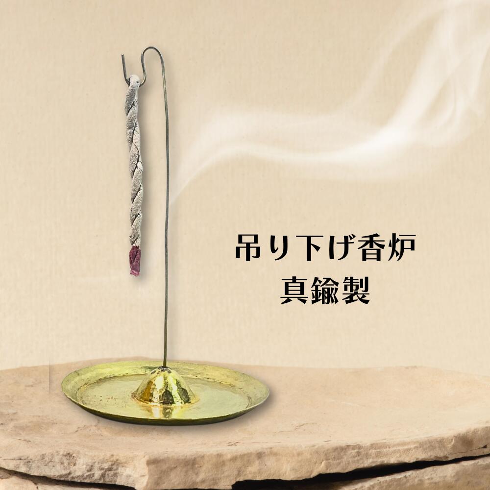 楽天市場】パロサント ホルダー 受け皿 お香たて お香ホルダー
