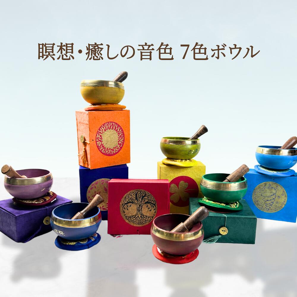 楽天市場】[販売記念限定価格] シンギングボウル 箱つき おりん