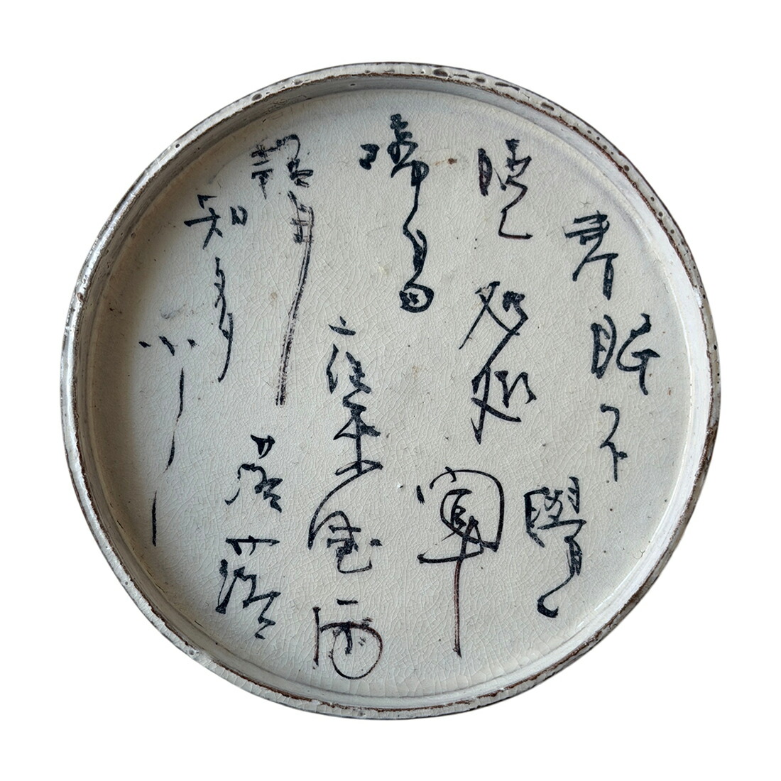 7寸漢詩書盤　孟浩然 / 春暁＜蛍窯 / 粉引 / 吉見螢石 / 和食器＞