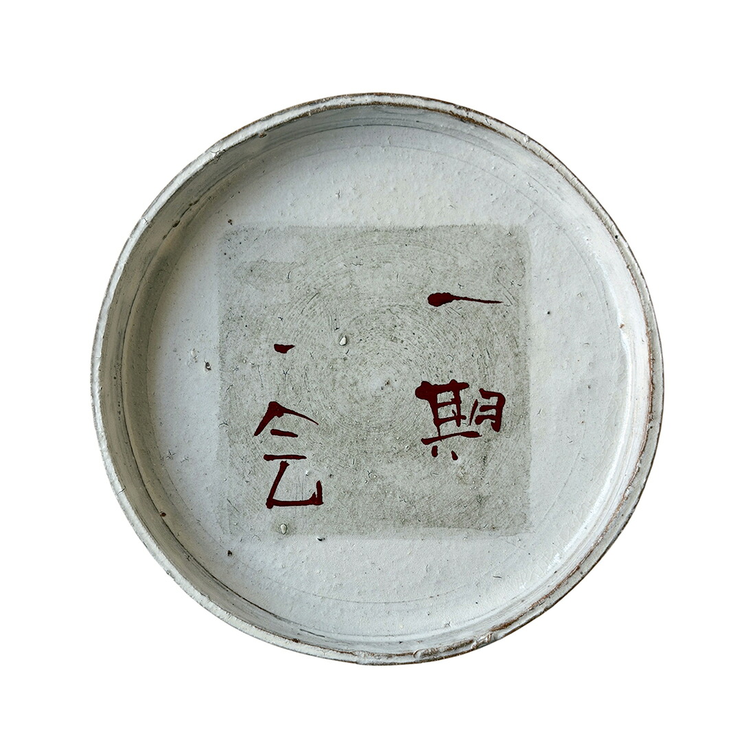 6寸赤絵書盤 一期一会 3＜蛍窯 / 粉引 / 吉見螢石 / 和食器＞ 7,654円